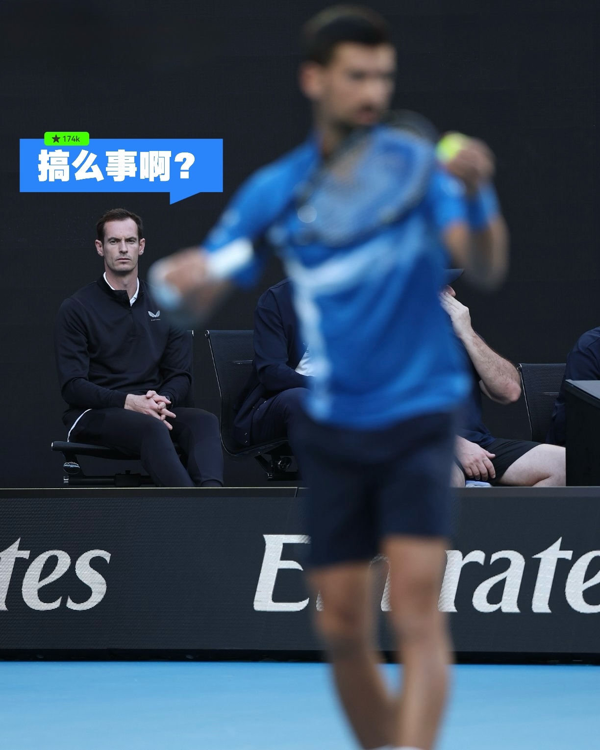 Ming焦点对战，德约科维奇与40激战美国队分钟，晋级下一阶段胜负难料！观众掌声雷动的简单介绍