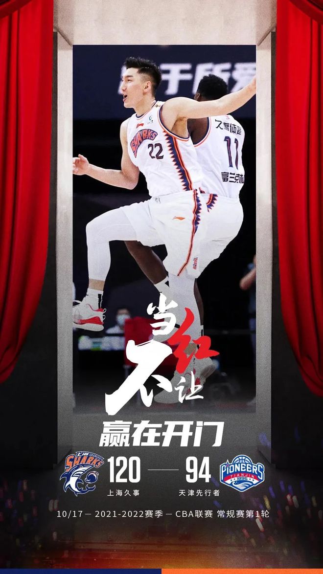 关于休斯敦火箭内部会议纪要流出：冲刺阶段防线松动，CBA常规赛使命明确，球队文化再被提及的信息