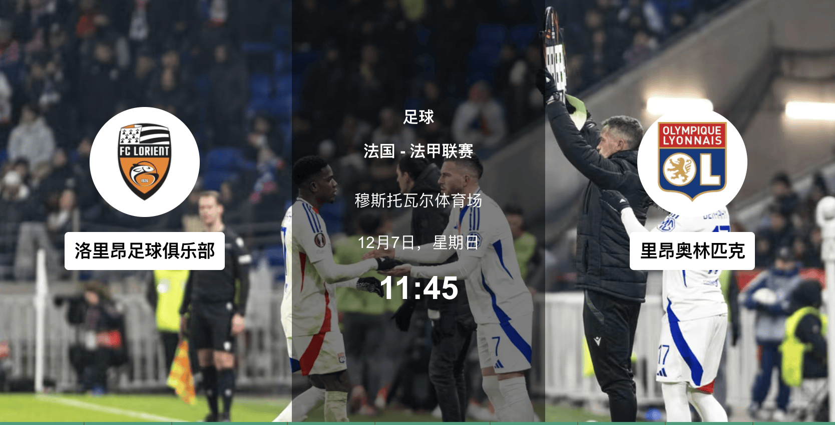 包含里昂发布备战花絮，国际比赛日外线爆发，全明星赛任务艰巨，控场能力受关注的词条